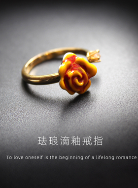 sumni/莎米尼2021珐琅滴釉女珐琅