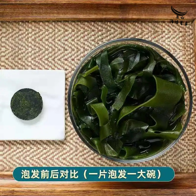 压缩海带片烘干海带苗嫩裙带菜干货海带煮汤凉拌火锅配菜东山特产_虎窝淘