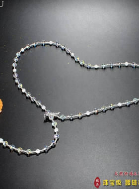 水晶腰链配饰施家珍珠腰带毛衣链