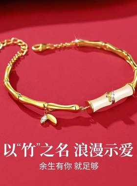 越南沙金竹节手链手镯