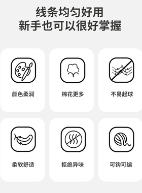雪妃尔萌娃娃4股牛奶棉毛线四股毛线团手工编织diy钩针玩偶钥匙扣