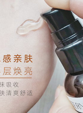 兰亭 螺旋藻白金嫩白弹性精华液45g补水保湿滋润美白紧致弹力正品