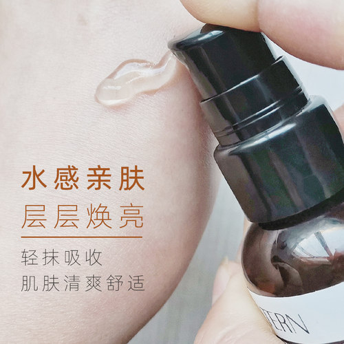 兰亭嫩白弹性精华液45ml使肌肤焕发亮泽光彩lantern - 图0