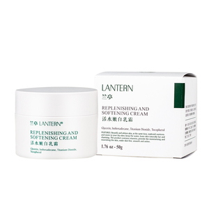 兰亭补水美白乳霜保湿滋养紧致提亮肤色