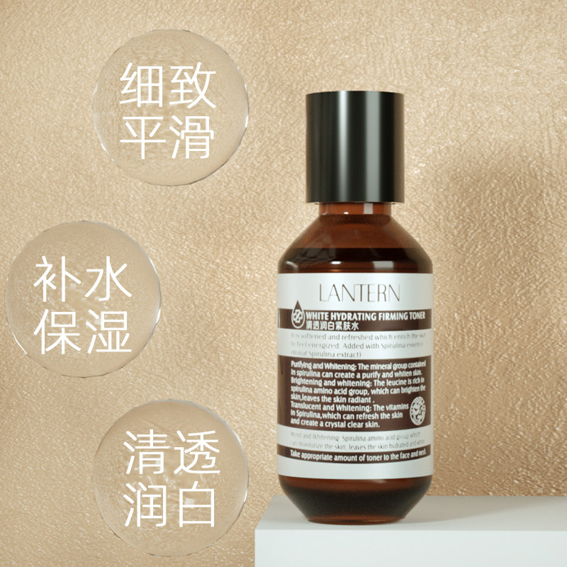 兰亭螺旋藻清透润白紧肤水128ml提拉紧致收缩毛孔爽肤水保湿补水,淘宝优惠券,粉丝福利购,淘宝优惠卷