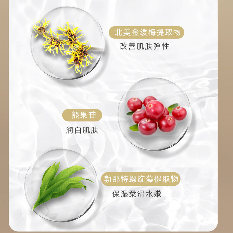 兰亭螺旋藻清透润白紧肤水128ml提拉紧致收缩毛孔爽肤水保湿补水,淘宝优惠券,粉丝福利购,淘宝优惠卷