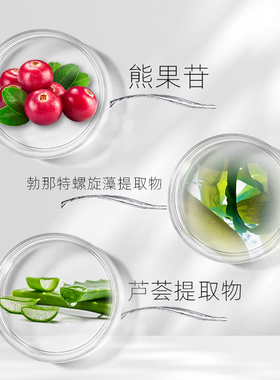 兰亭水嫩亮白雪肌100ml精华熊果苷白净肌肤清爽不粘腻lantern