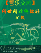 (symphony orchestral music) The advent room has always been a good 3-grade total genealogy score