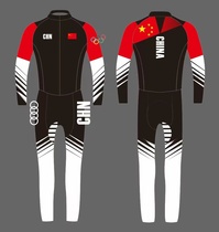 Professional Short Track Speed Slip Suit 2023 New Winter Children Adult Group Conjoined Short Track Training Suit Skaters