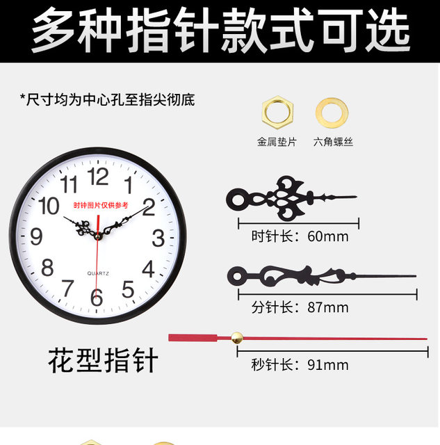 Compass Silent Sweep Seconds Quartz Clock Movement