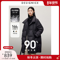 Disai Ness White Goose Down Duvet Duvet 2023 Winter Commute Wind Advanced Sensation Thickened Black Mid-Length Jacket Woman