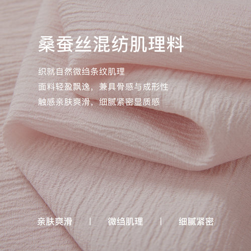 迪赛尼斯肌理感时尚长袖上衣2026秋新款轻职场通勤气质百搭小衫女 - 图3