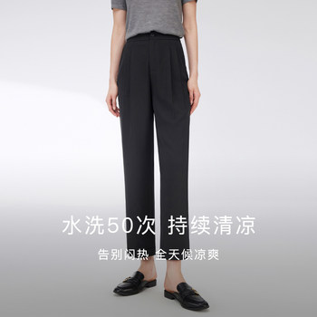 Disennis 2024 summer ແບບໃຫມ່ commuter pants ເກົ້າຈຸດ pants ກາງເກງບາງແອວສູງບາດເຈັບແລະສໍາລັບແມ່ຍິງ