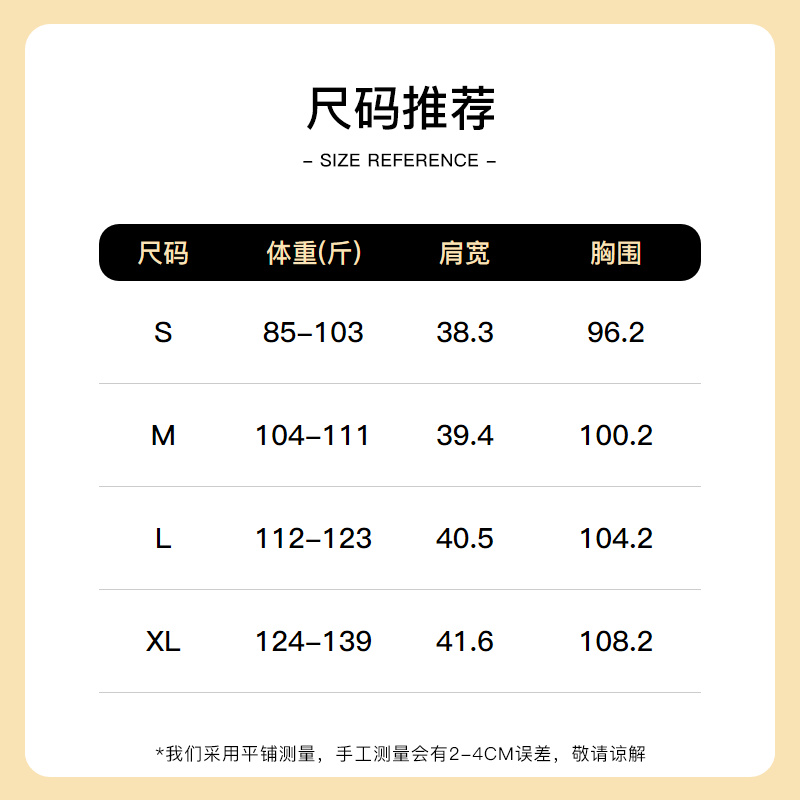 迪赛尼斯2022春季新款气质蕾丝衫 迪赛尼斯蕾丝衫/雪纺衫