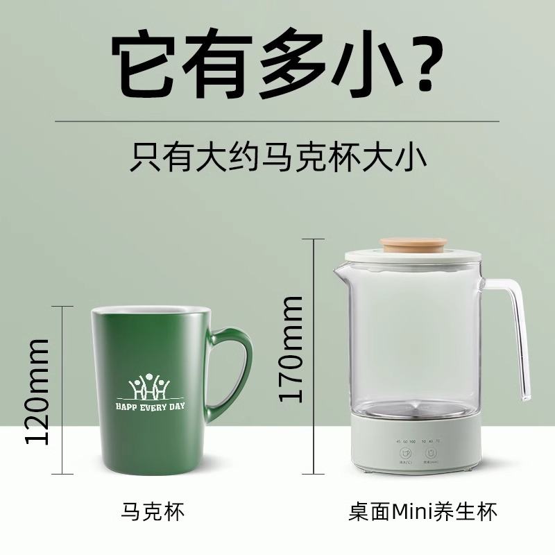 mokkom磨客养生杯多功能办公室迷你便携式烧水杯电炖煮茶煮粥神器-图2