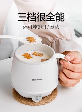 办公室一人家用早餐杯多功能