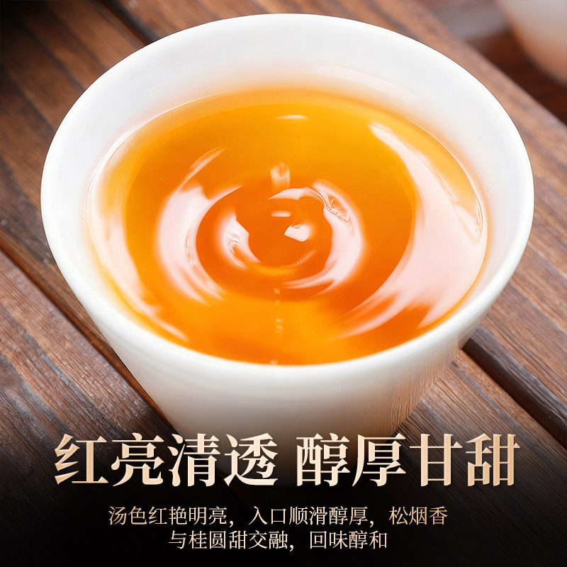 印象堂茶叶 福建古法工艺正山小种特级红茶高端茶叶新茶250g罐装