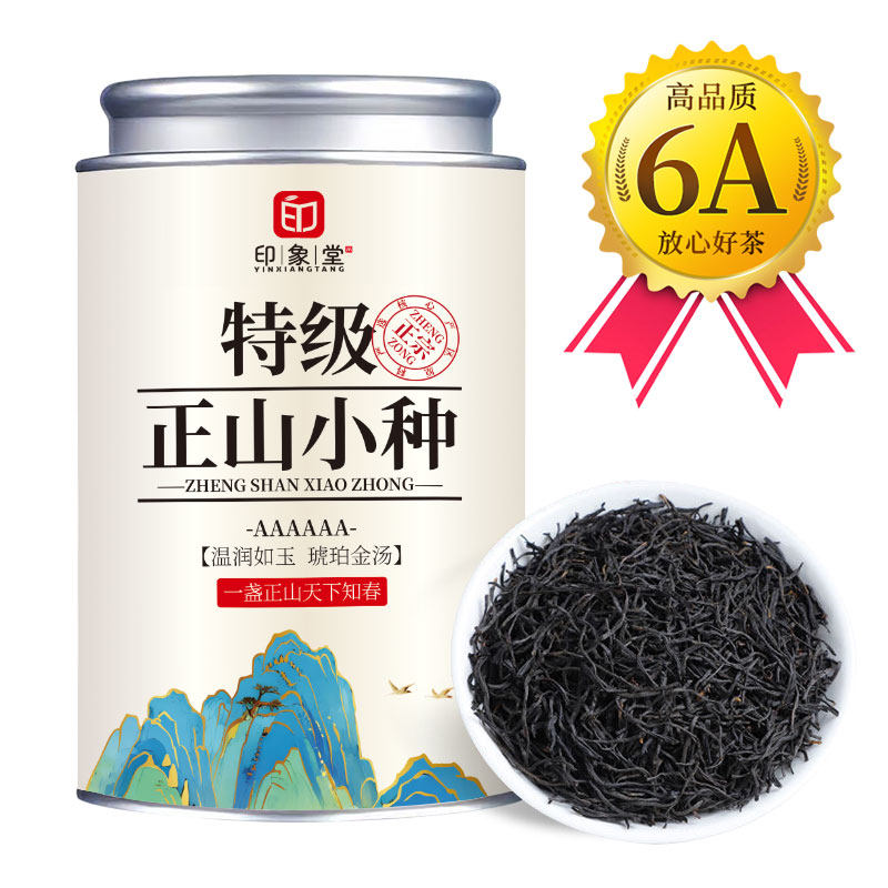 印象堂茶叶 福建古法工艺正山小种特级红茶高端茶叶新茶250g罐装