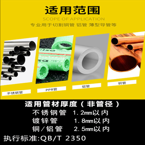 波斯管子割刀轴承式切管器铜铝管薄型导管平整省力切割可换刀轮片 - 图0