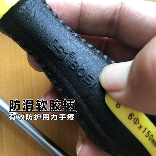 波斯螺丝刀平行一字刀头十字改锥起子工具硬铬钒钢防滑强磁螺丝批 - 图2