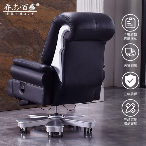 可躺老板椅真皮座椅高档家用办公椅豪华按摩椅子商务牛皮大班椅 - 图3