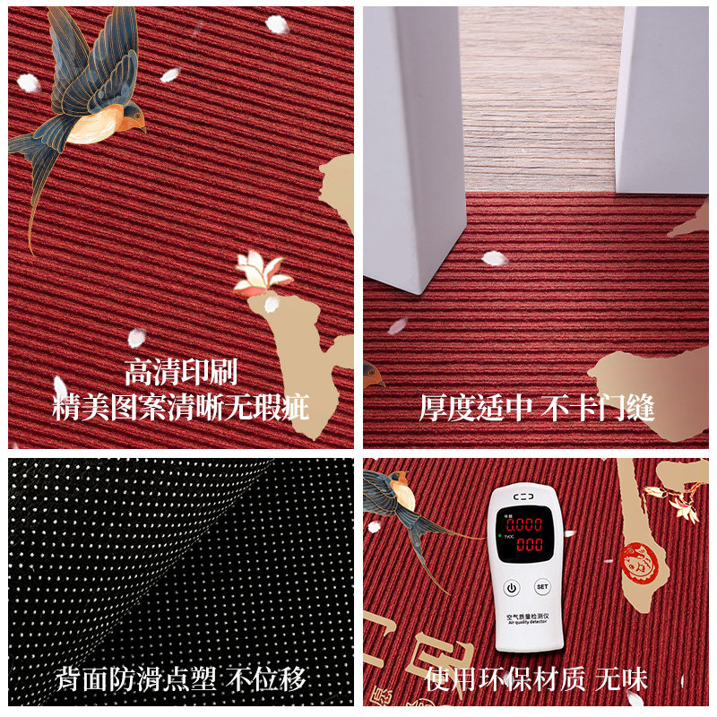 红色地毯入户门高级感门厅进门乔迁入户地垫家用蹭土防滑耐脏脚垫,淘宝优惠券,粉丝福利购,淘宝优惠卷