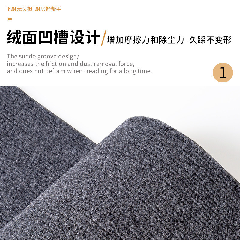 厨房地垫防滑防油专用防水地毯家用进门垫子耐脏门垫吸水门口脚垫,淘宝优惠券,粉丝福利购,淘宝优惠卷