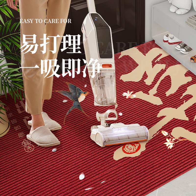 红色地毯入户门高级感门厅进门乔迁入户地垫家用蹭土防滑耐脏脚垫,淘宝优惠券,粉丝福利购,淘宝优惠卷