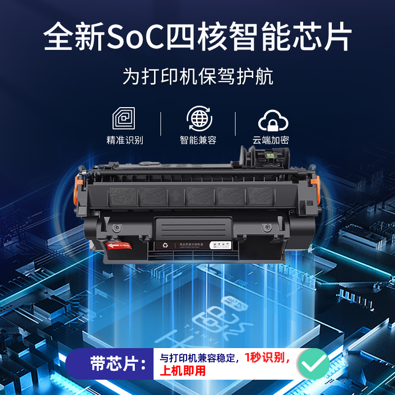 惠普2055d硒鼓适用惠普p2055d/dn M401d P2035hp80a 05a cf280a ce505a粉盒laserjet pro400打印机墨盒m425dn - 图1