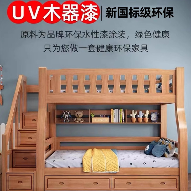 全实木儿童床上下铺木床双层床两层上下床大人子母床双人床高低床,淘宝优惠券,粉丝福利购,淘宝优惠卷