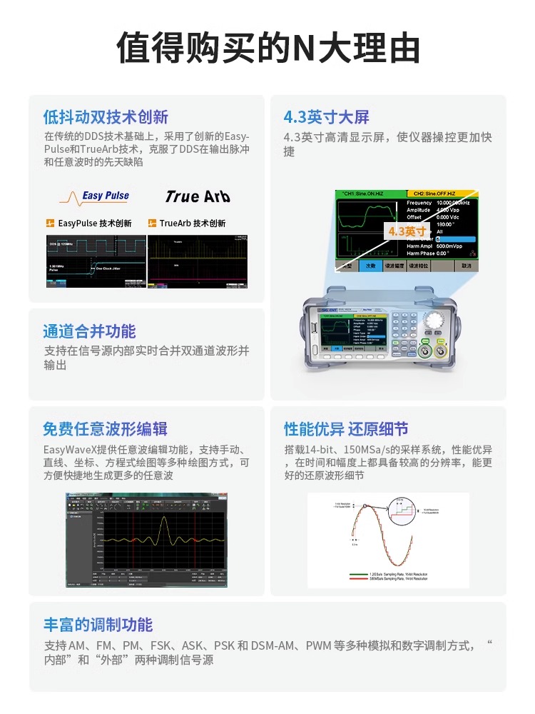 【厂家自营】鼎阳波形发生器信号源SDG2042/82/2122/1022/32/62X - 图1