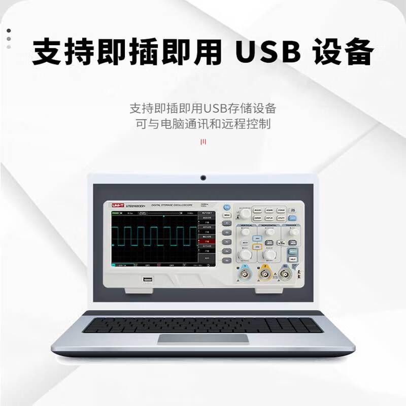 优利德UTD2102CEX数字示波器100m双通道高压探头200M四通道示波器-图1