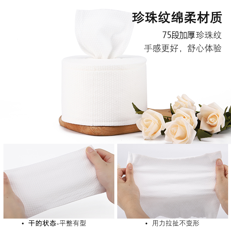 韩洛依旗舰店3卷 韩洛依一次性洗脸巾女纯棉洁面巾卷筒式擦脸巾加厚棉柔化妆棉1
