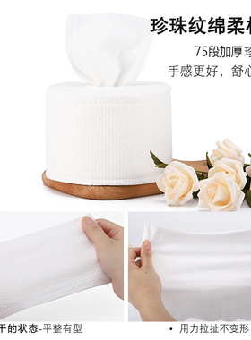 韩洛依一次性洗脸巾棉柔化妆棉