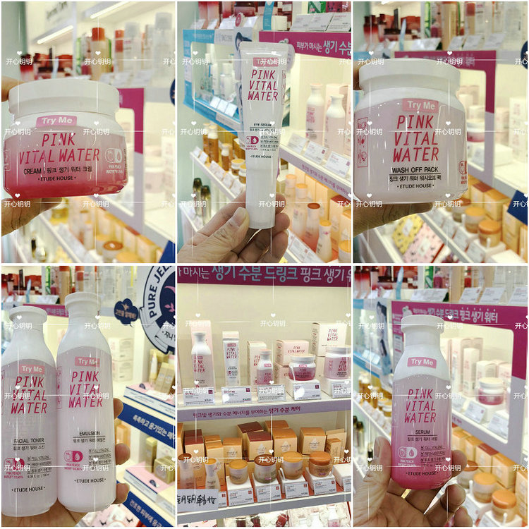包郵愛麗伊蒂之屋小屋PINK VITAL WATER水/乳/精華/眼霜/水洗面膜