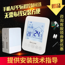 Euronod Onuode wall hanging furnace temperature controller wired wireless WIFI temperature controller mobile phone APP remote manipulation