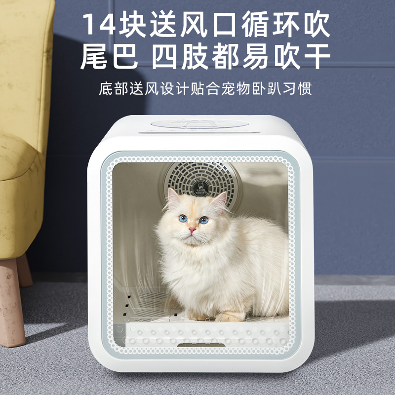 宠物烘干箱猫咪烘干机家用小型吹水机狗洗澡吹干神器吹毛吹风箱