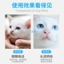 Boqi Net Yi Nuo Wen công thức làm giảm vết rách Chó và mèo nói chung Pet rửa mắt 50ml - Cat / Dog Beauty & Cleaning Supplies Cat / Dog Beauty & Cleaning Supplies