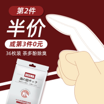 kojima pet dentity finger toothbrush wet wipes cat teeth wet wipes teeth relieves Puppy mouth cleaning