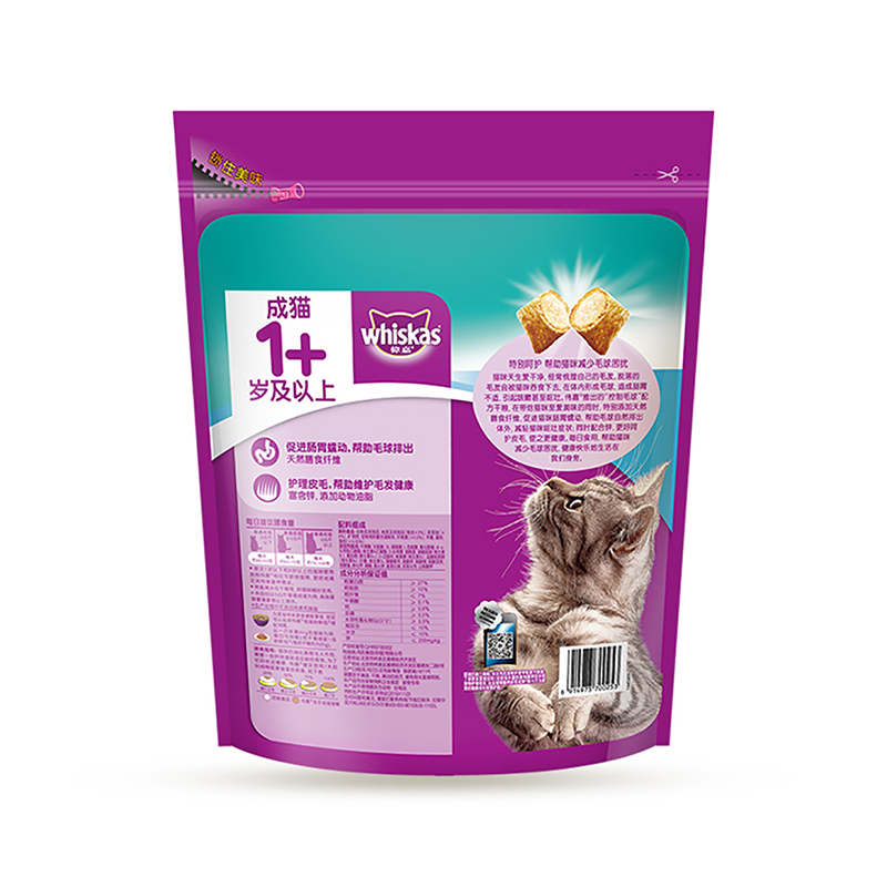 波奇网宠物粮食伟嘉猫粮去毛球1.4kg成猫粮蓝猫英短营养<a href=