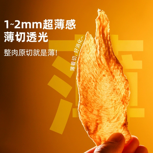 Docet закуски для собак, сушеная курица, утиная грудка, коренные зубы, плюшевые щенки, маленькие собаки, домашние животные, специальное ведро для сублимационной сушки, 500 г