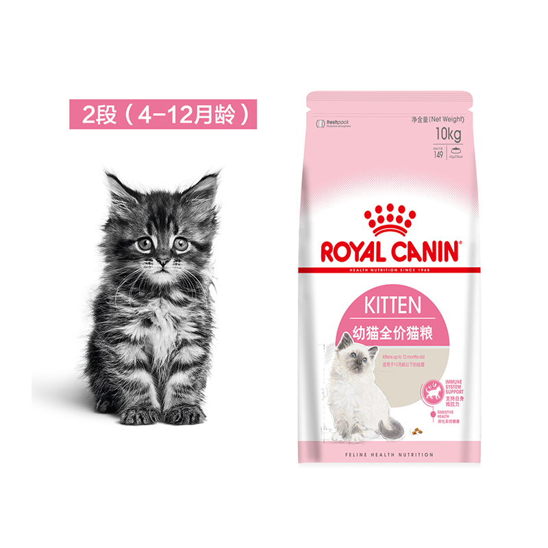 波奇网宠物猫粮皇家K36幼猫全价猫粮10kg猫奶糕增肥发腮增强免疫优惠券