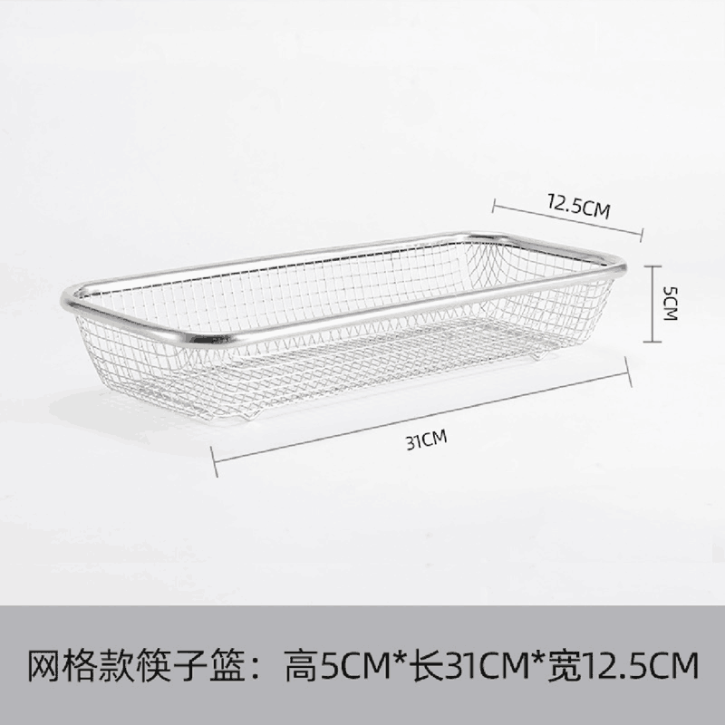 消毒柜筷子篮304不锈钢刀叉收纳盒沥水篮方形置物架洗碗机筷筒篓-图2