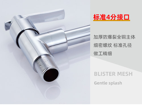 全铜 入墙式单冷水龙头 万向旋转出水厨房菜盆水槽阳台暗装水龙头 - 图1