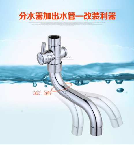 入墙式厨房水龙头弯管配件360度旋转出水弯管 S型弯管横式出水管 - 图0