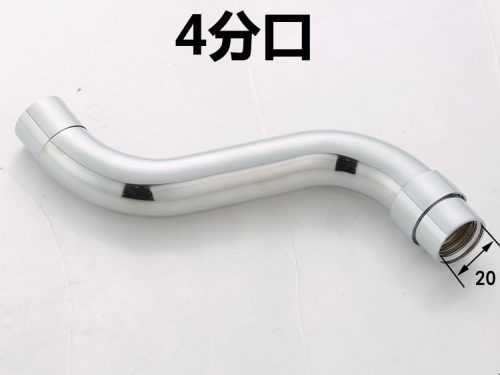 入墙式厨房水龙头弯管配件360度旋转出水弯管 S型弯管横式出水管 - 图3