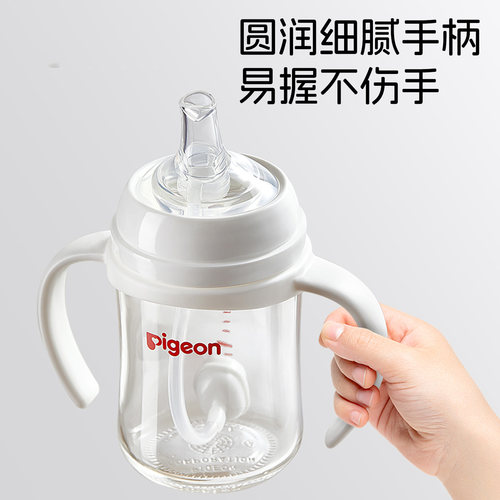 适配贝亲宽口径PPSU奶瓶第三代吸管式鸭嘴奶嘴替换重力球把手配件 - 图1