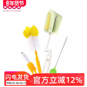 bobo婴幼儿旋转奶瓶刷清洗便携奶瓶奶嘴吸管刷套装尼龙清洗刷子