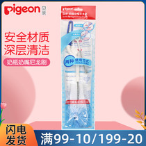 Békiss Bottle Brushed Milk Bottle Brush Suit Pacifier Cleaning Brush Sub Deep Cleansing Glass Milk Bottle Brushed Nylon Brush