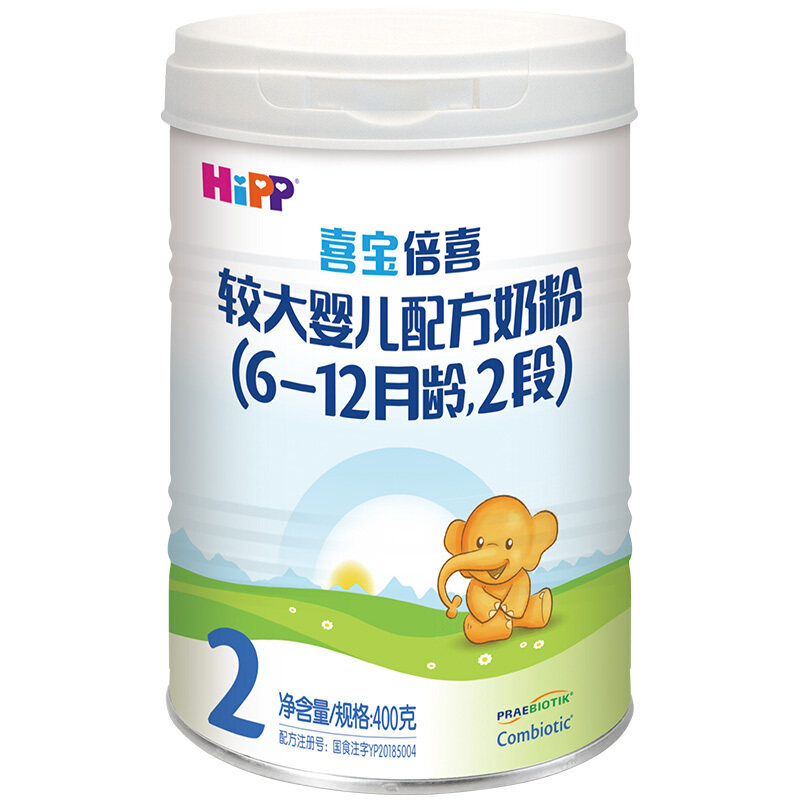 喜宝婴幼儿倍喜宝宝2段400g牛奶粉 缘缘堂母婴婴幼儿牛奶粉